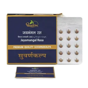 Jayamangal Rasa- (10 Tab.)