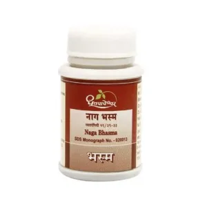 Naga Bhasma - 5 gm
