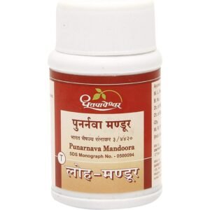 Punarnava Mandoora Tablets