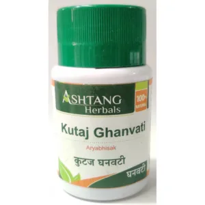 Kutaj Ghanvati ( Pack of 2)
